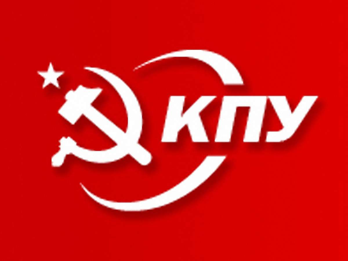 У Тернополі офіс КПУ облили фекаліями