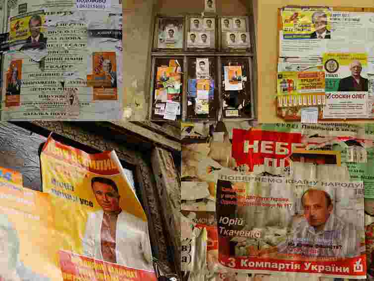 В «день тиші» у Львові досі чимало політичної реклами