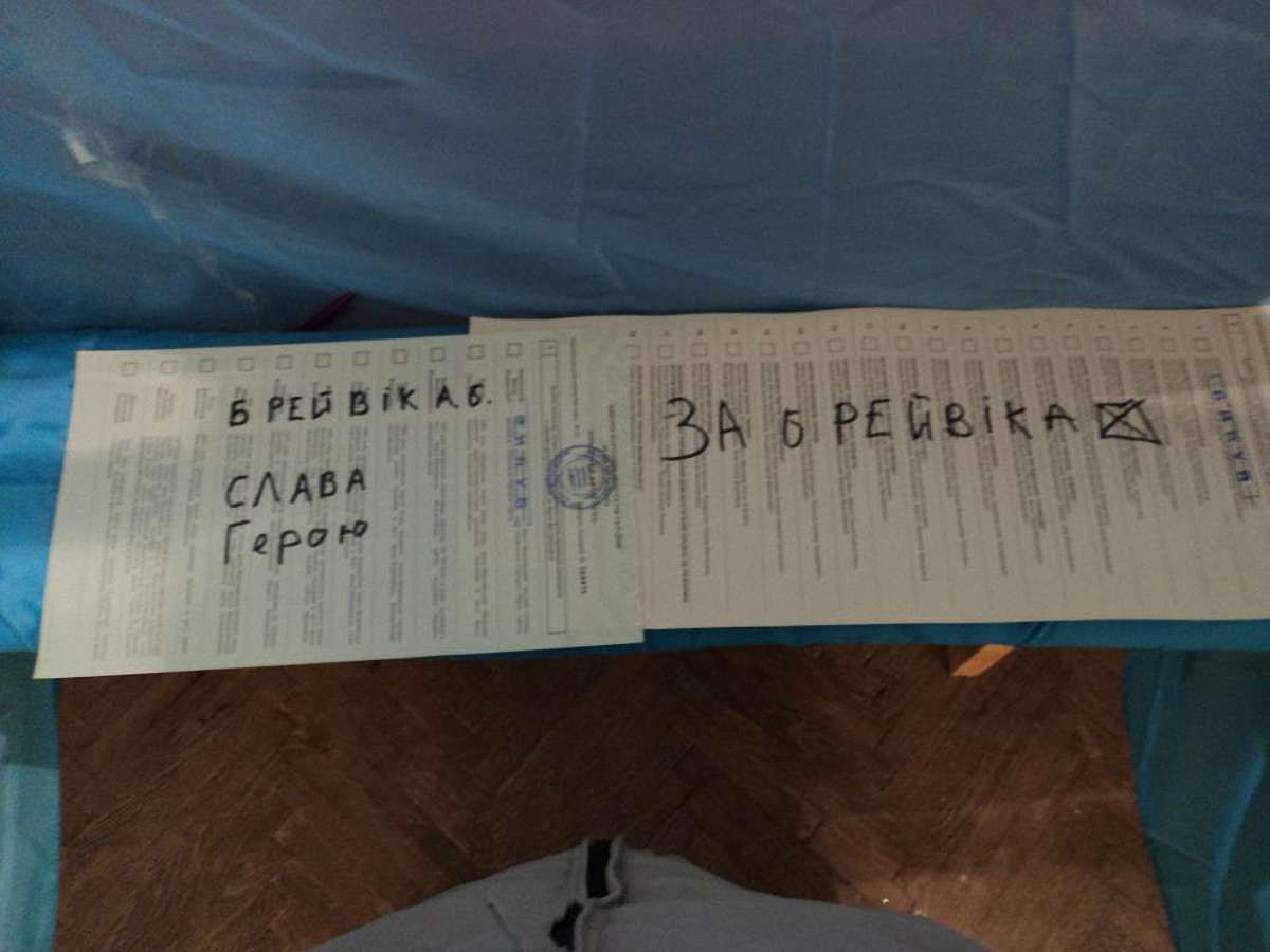 Франківець проголосував за Брейвіка і вивісив фото в мережу