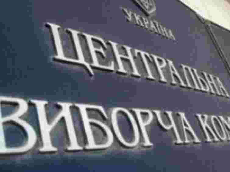 ПР – 36,2%, «Свобода» – 7.78%, – результати опрацювання 33,55% протоколів