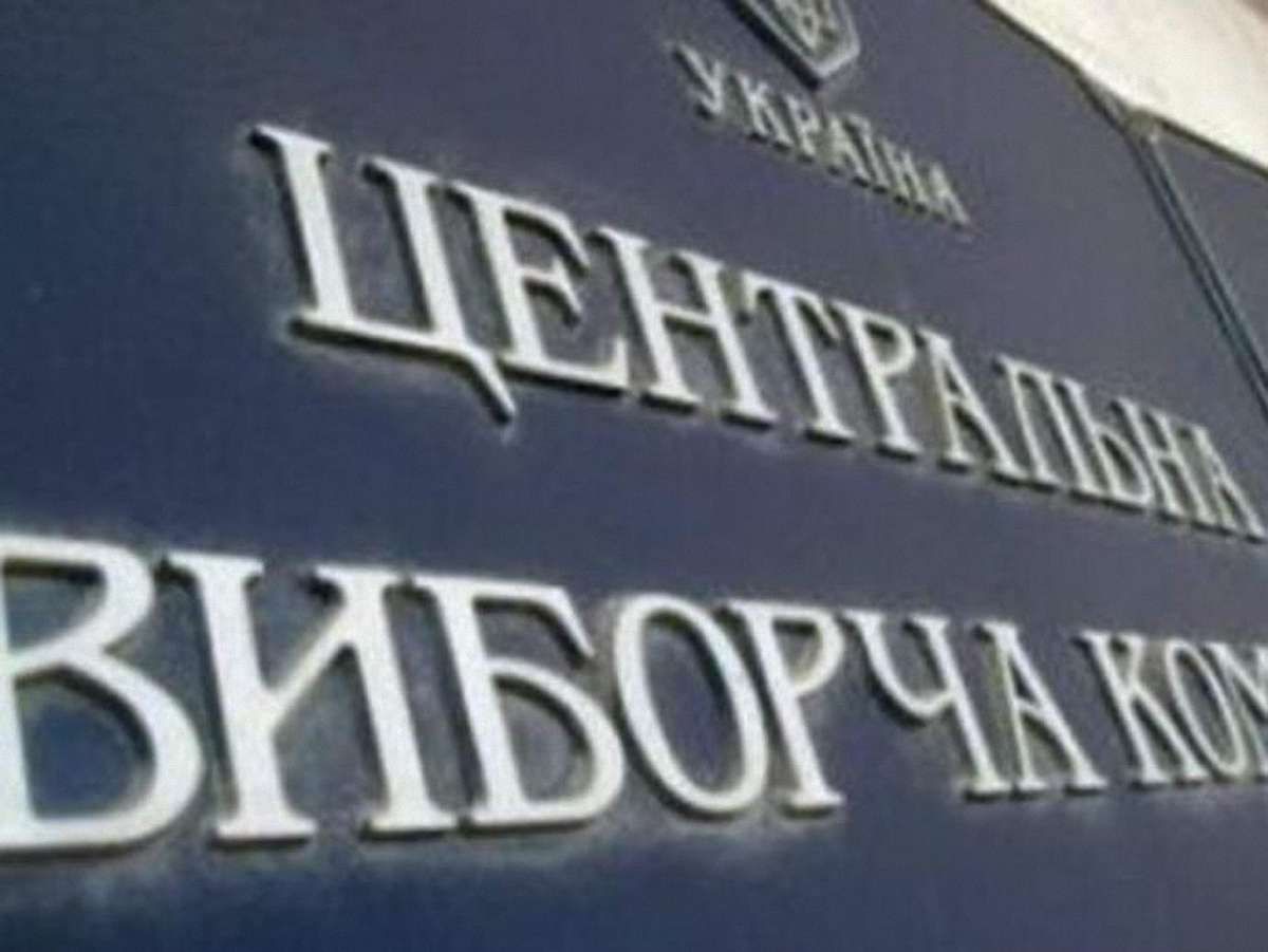 ПР – 36,2%, «Свобода» – 7.78%, – результати опрацювання 33,55% протоколів