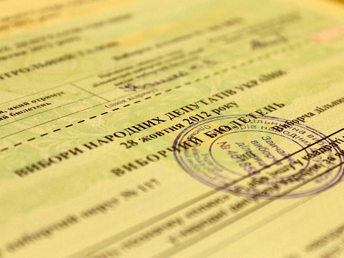 На Луганщині розгромили дільницю: міліціонер захистив собою бюлетені