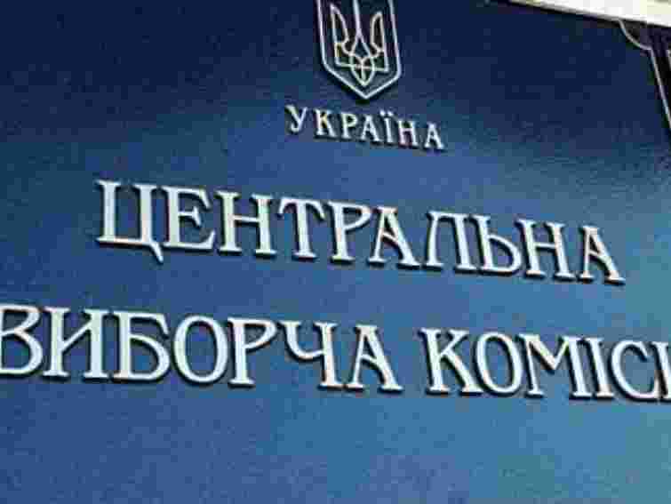 ЦВК опрацювала 36,23% протоколів: за  ПР - 35,90; за ВО «Батьківщина» - 21,39%