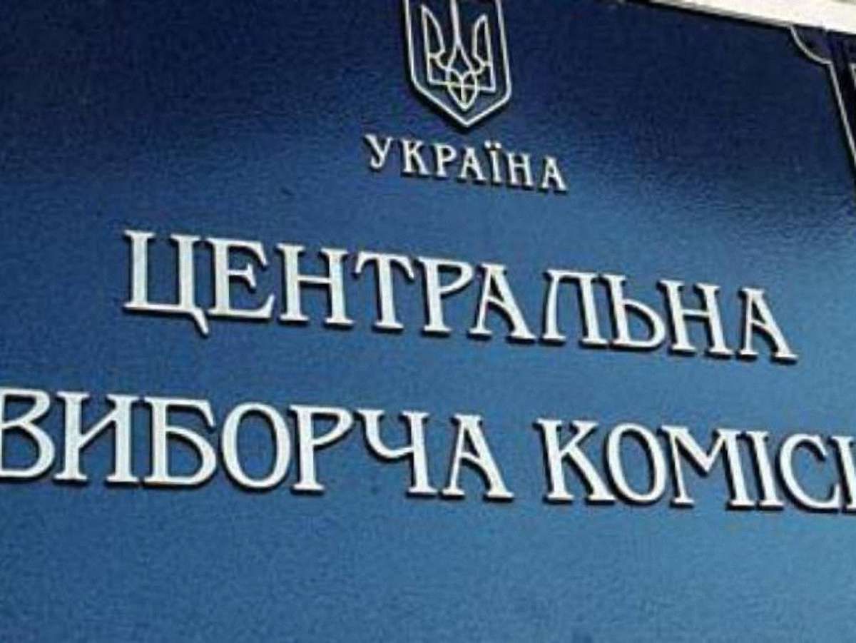 ЦВК опрацювала 36,23% протоколів: за  ПР - 35,90; за ВО «Батьківщина» - 21,39%