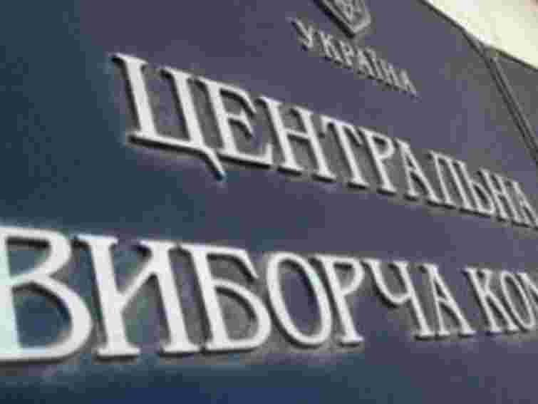 ЦВК опрацювала 45,94% протоколів: рейтинг «Свободи» росте