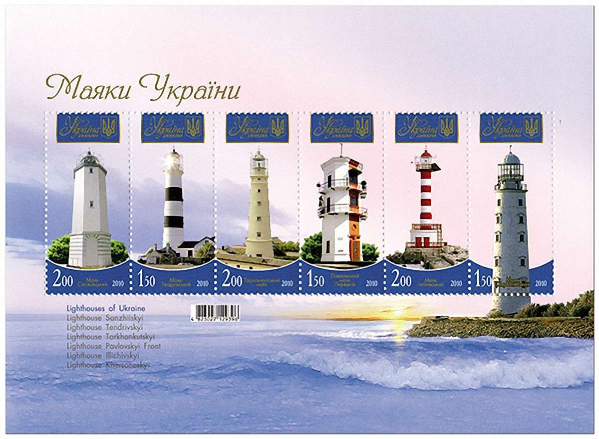 Українські марки визнали одними з найкрасивіших у світі
