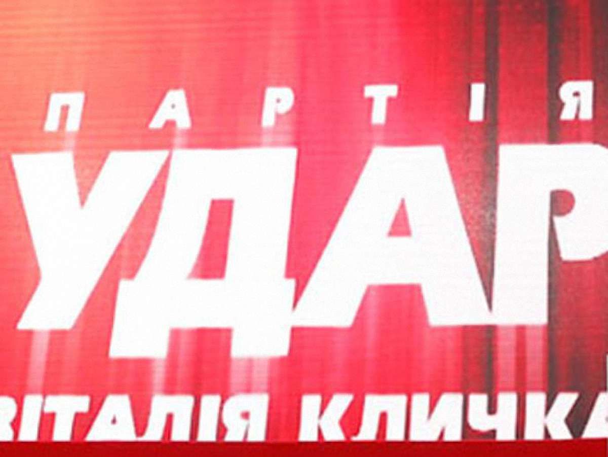 УДАР обігнав Компартію