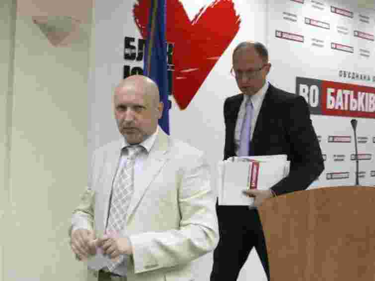 Турчинов і Яценюк збираються до Тимошенко