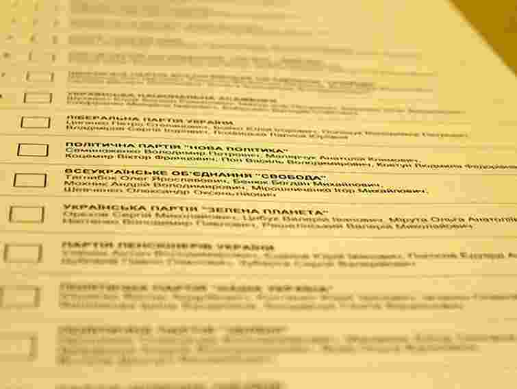 У 121 окрузі на Львівщині опечатали сервер через фальсифікації, - «Батьківщина»