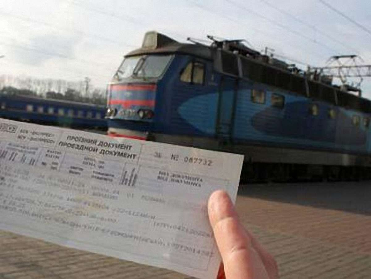 Залізничні квитки знову продаватимуть за посвідченням особи