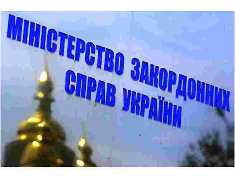 МЗС назвали висновки представників ОБСЄ про вибори суб'єктивними