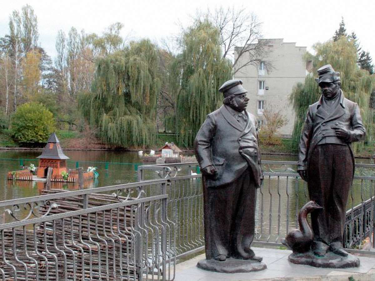 Забудькувате місто