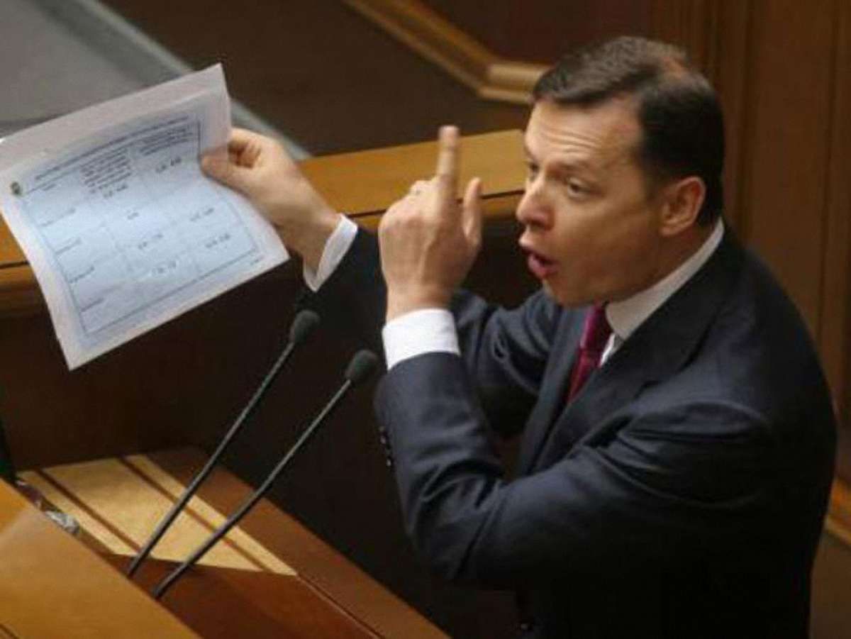 Ляшко пропонує звільнити всіх держслужбовців-пенсіонерів