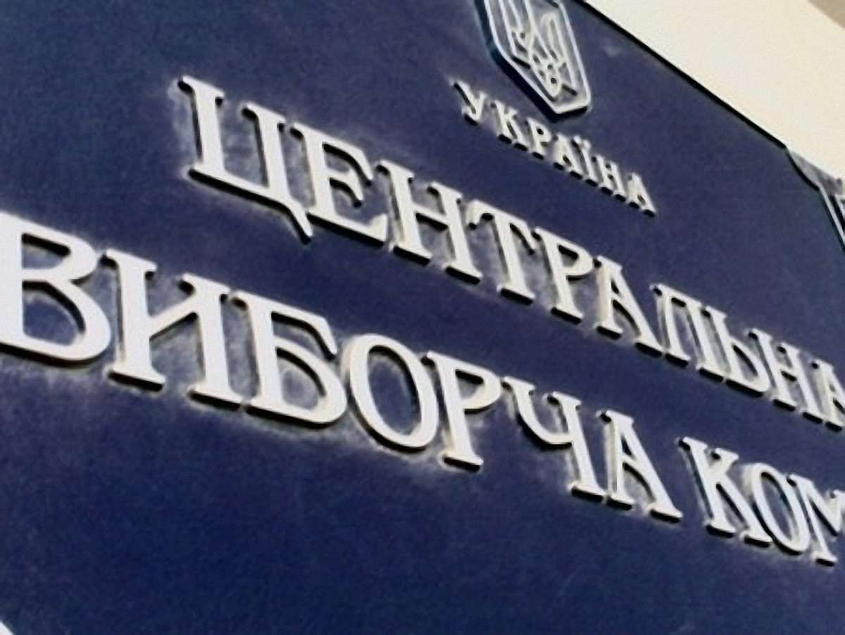 Об’єднана опозиція збирає завтра пікет під ЦВК