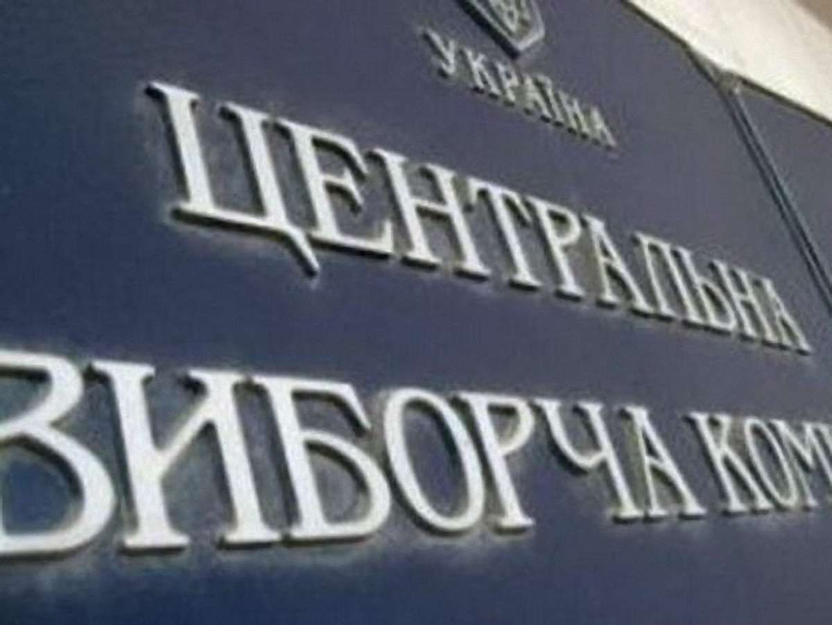Партія регіонів збирає мітинг під ЦВК, - ЗМІ