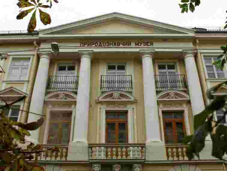 У Львівському природознавчому музеї відкриють центр відвідувача 
