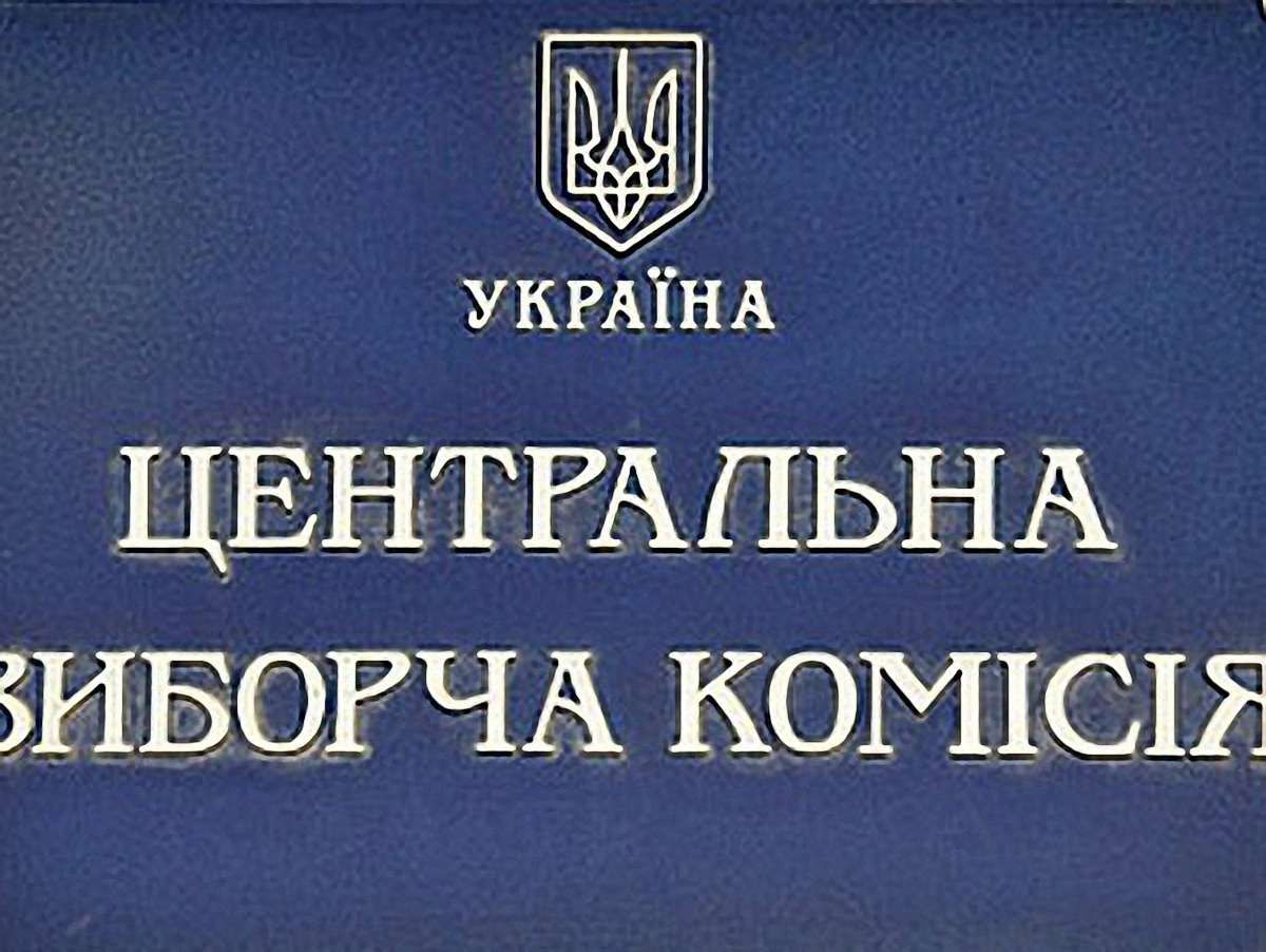 Голова ЦВК провів півгодинну розмову з лідерами опозиції