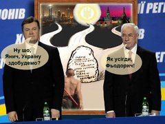 У пошуках третього шляху