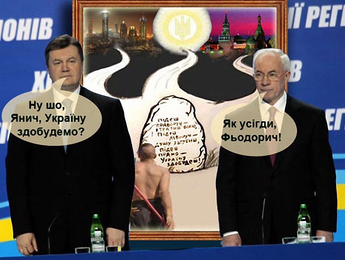 У пошуках третього шляху