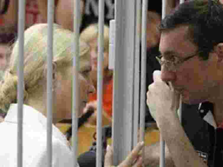 Рада включила в порядок денний проект про амністію Луценка й Тимошенко