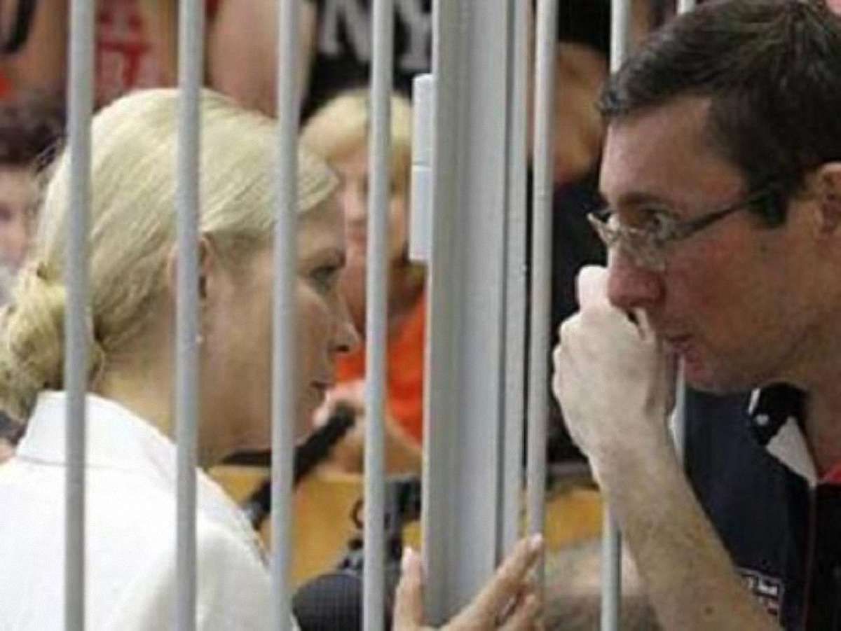 Рада включила в порядок денний проект про амністію Луценка й Тимошенко