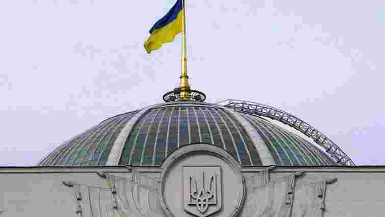 Парламент  ухвалив Закон "Про всеукраїнський референдум"