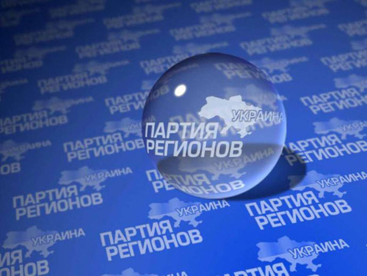 До фракції ПР у новій Раді готові вступити 20 мажоритарників, - ЗМІ