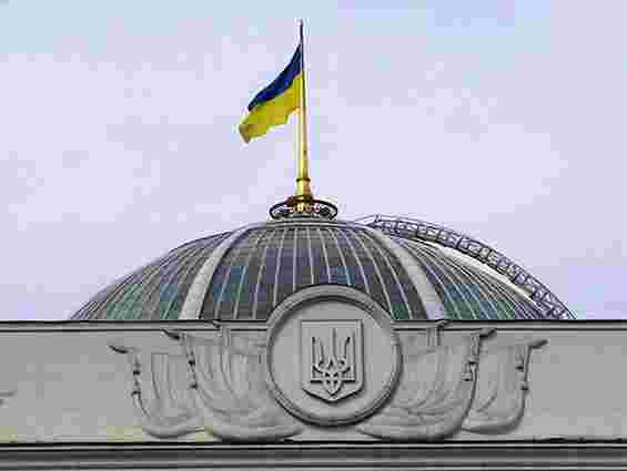 У Раді зареєстрували законопроект про перевибори по всій Україні 13 січня