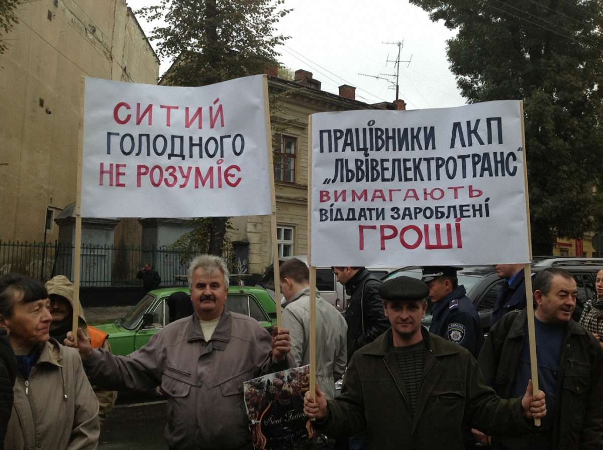 У Львові комунальники знову пікетуватимуть Держказначейство