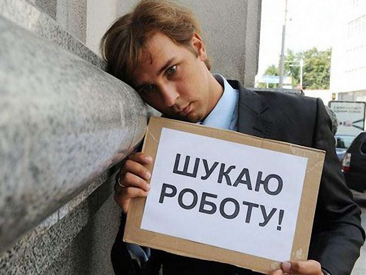 Справжній рівень безробіття в Україні сягає 7%, - експерт