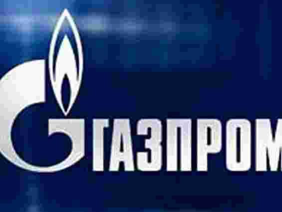 "Газпром" може подати на Україну до суду