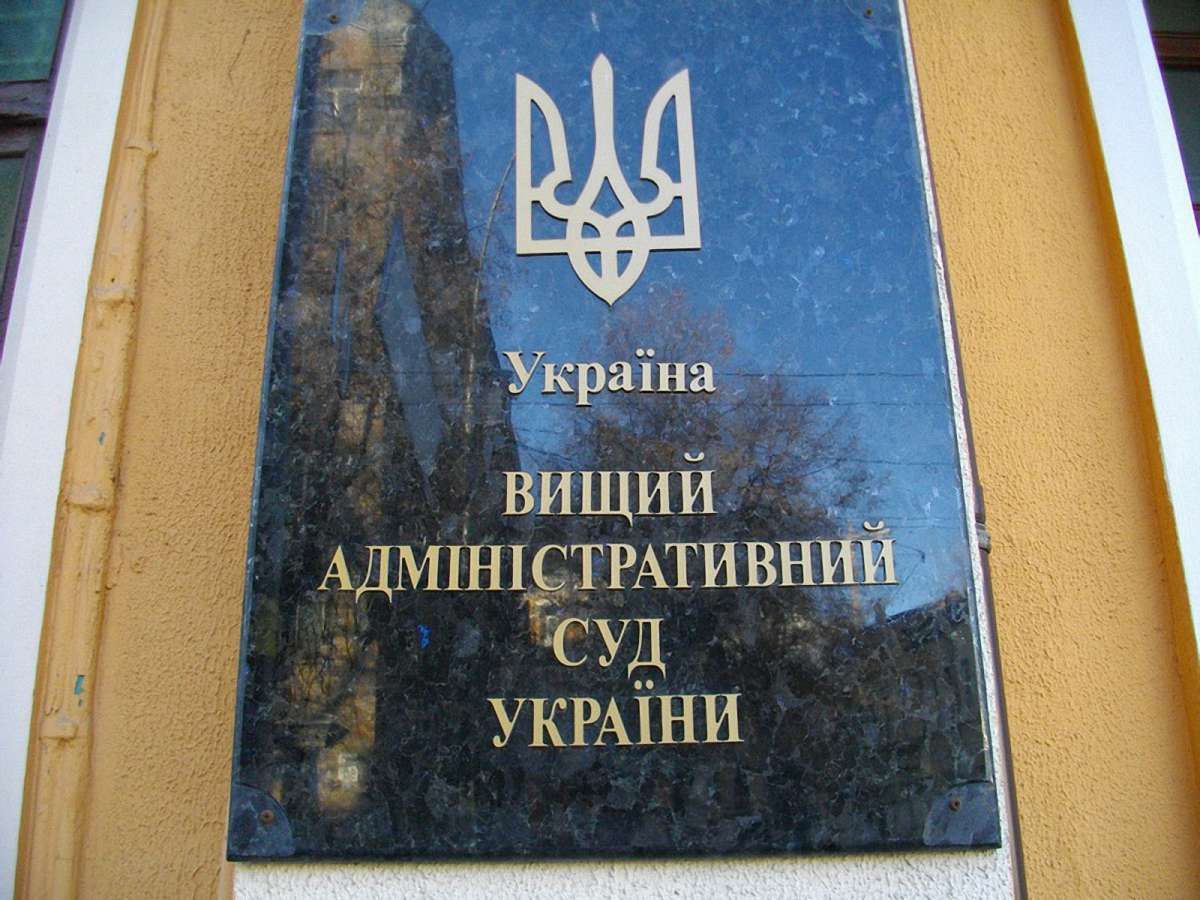 Суд заборонив ЦВК оголошувати результати по округах №11 і 14