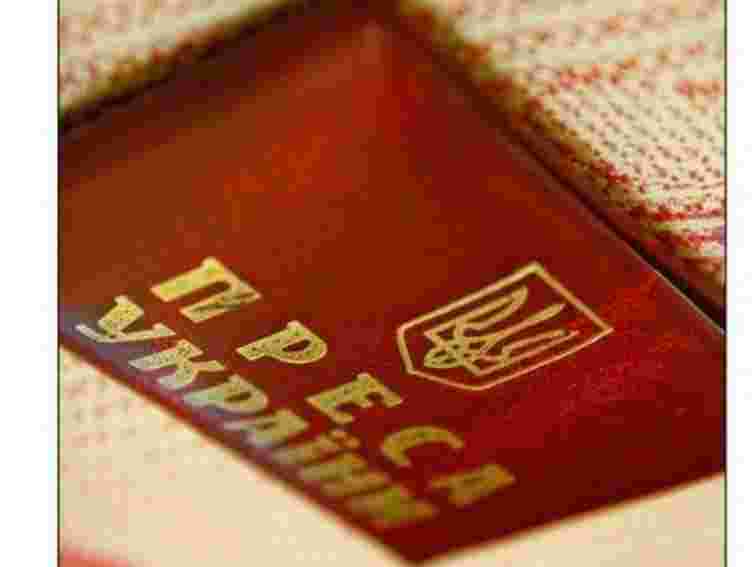 Спілка журналістів "оголошує кампанію громадського осуду"