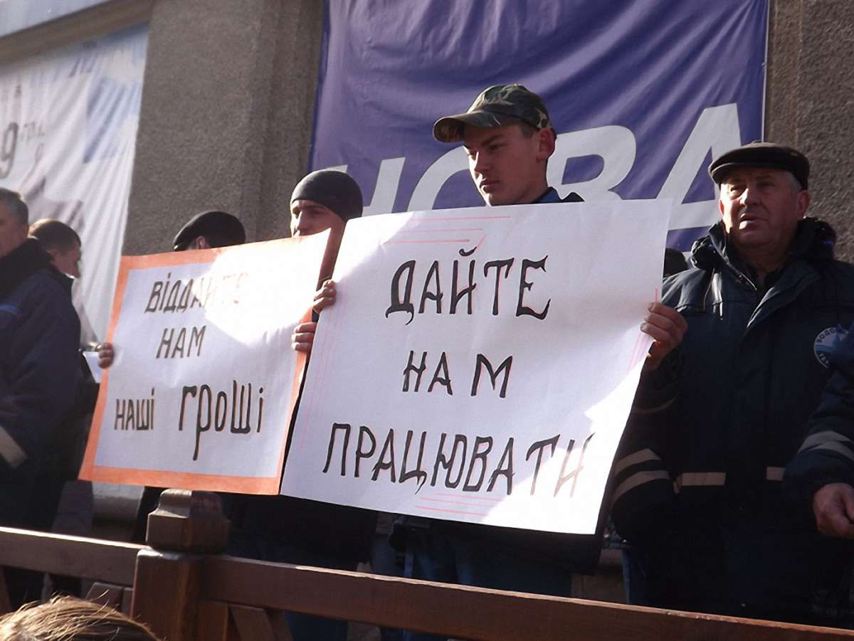 Комунальники Тернополя погрожують загальноукраїнською акцією протесту