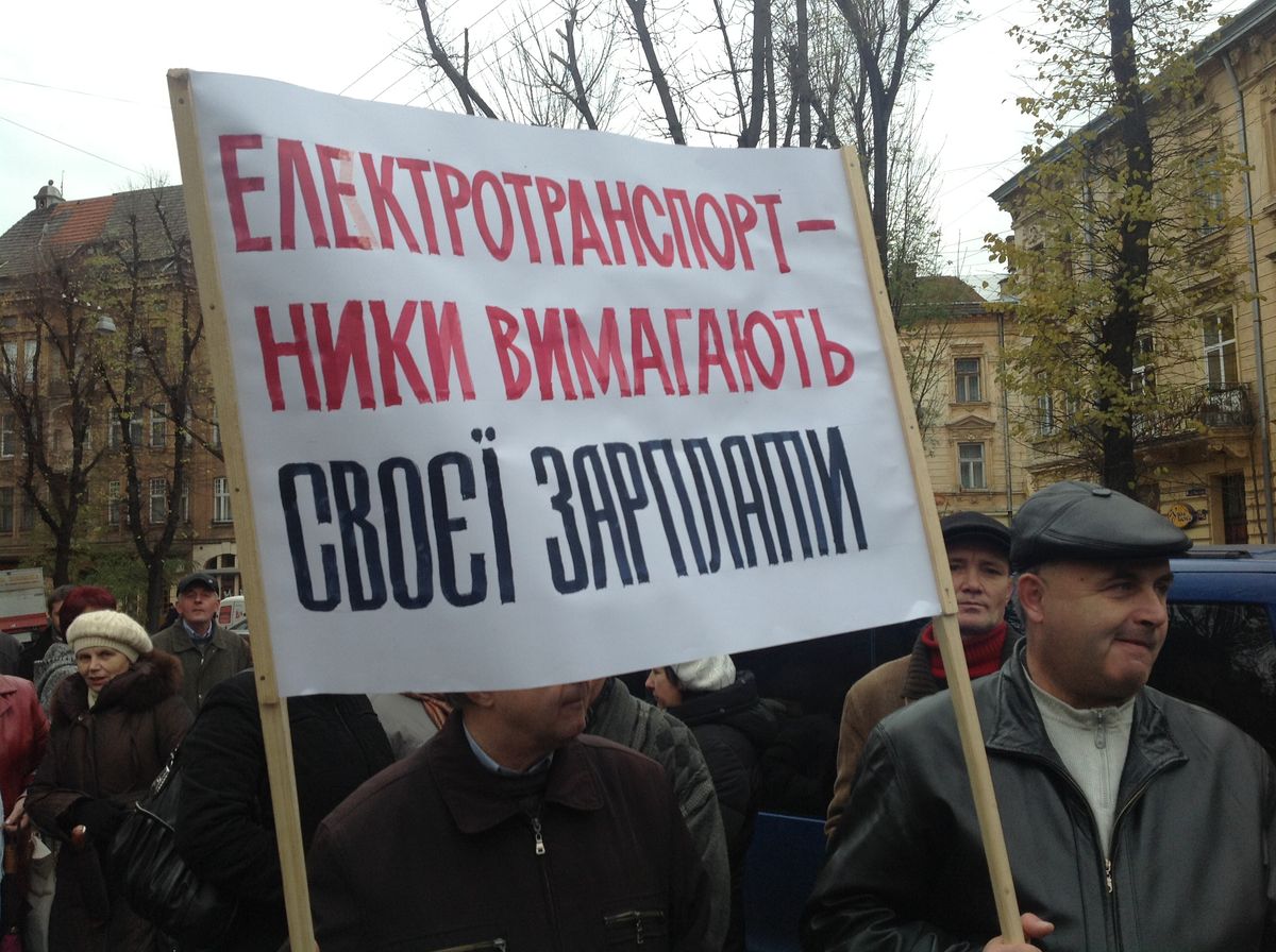 150 комунальників знову пікетуватимуть казначейство у Львові