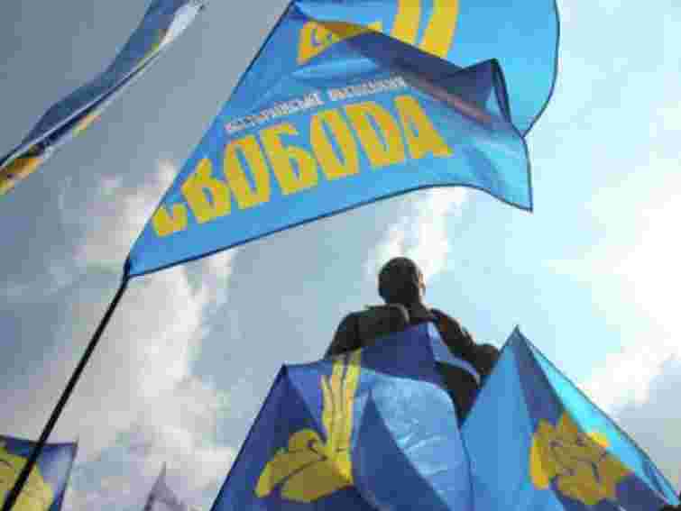  "Свобода" витратила на виборчу кампанію 23,2 млн грн