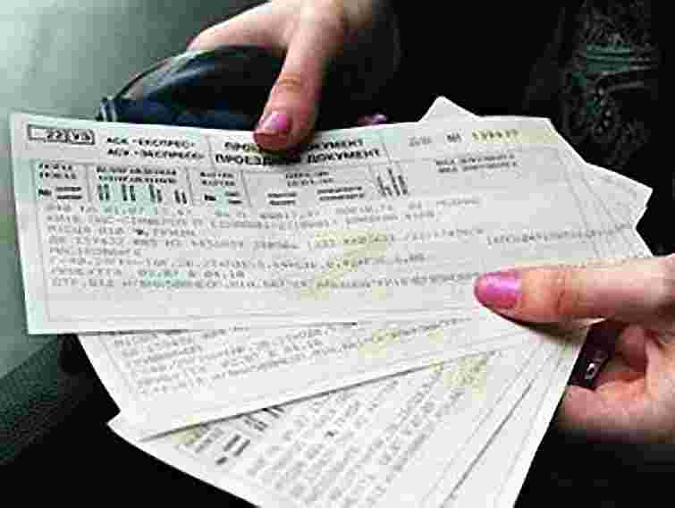 УГС з прав людини – проти запровадження іменних квитків на потяг