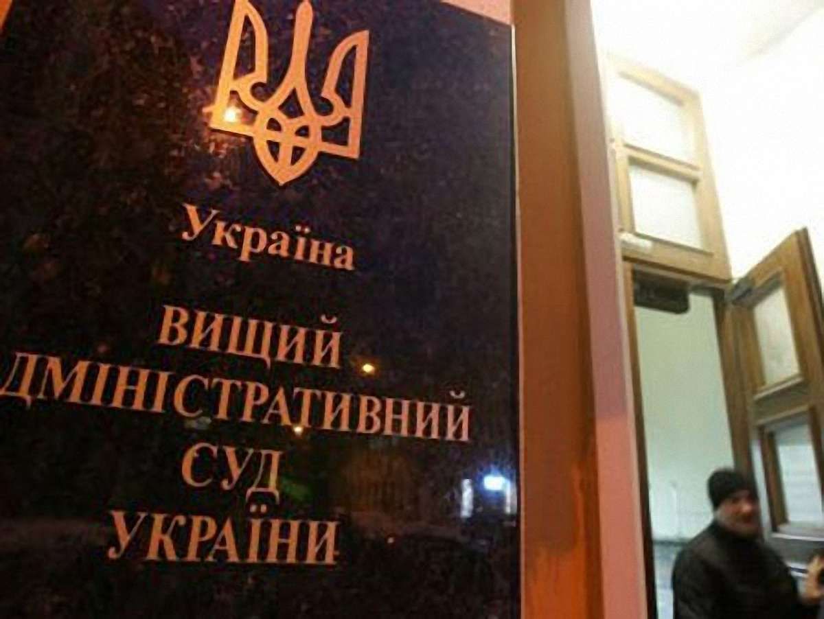 ВАСУ залишив у силі результати виборів в ОВК №11 та №14