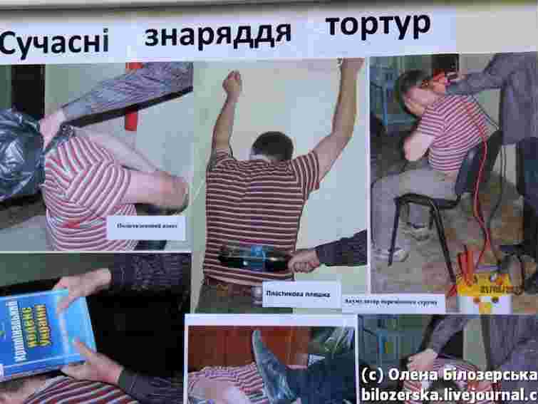 Опитування ООН: Українці поскаржились на катування і корупцію