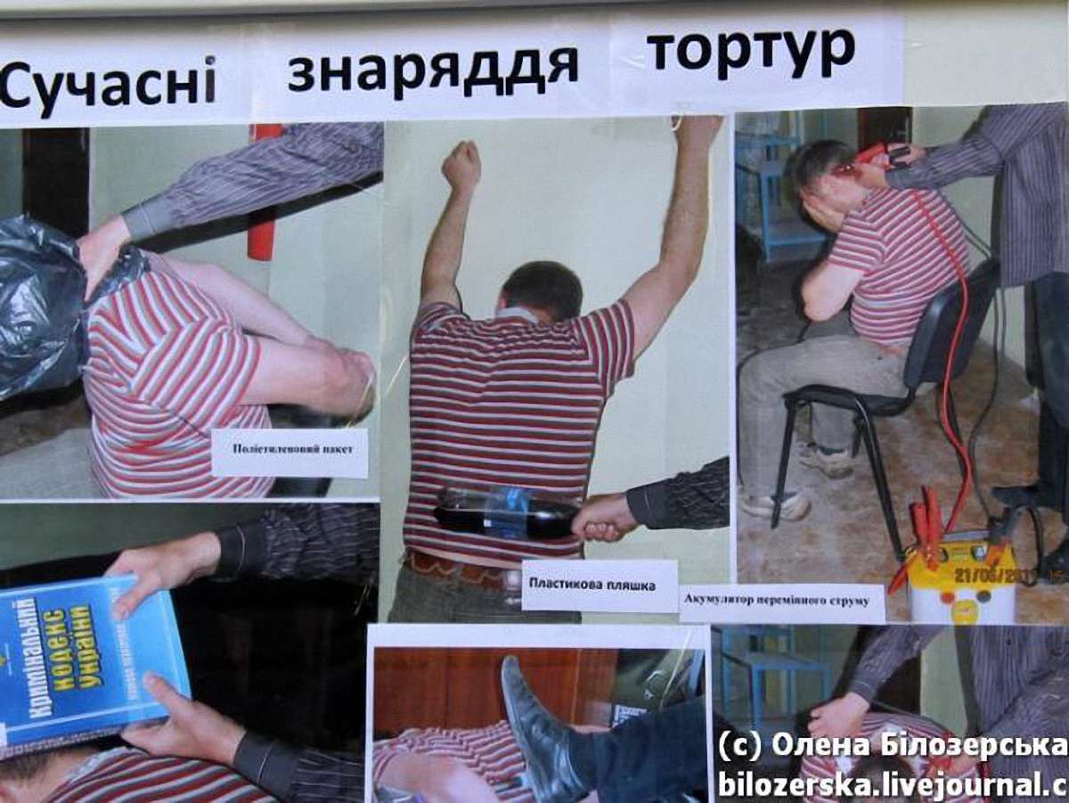 Опитування ООН: Українці поскаржились на катування і корупцію