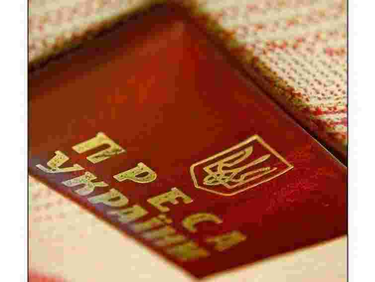 МВС хоче скасування редакційних посвідчень журналістів