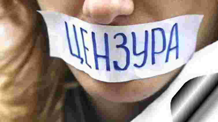 Цензура в українських ЗМІ зросла на 30%, - експерт