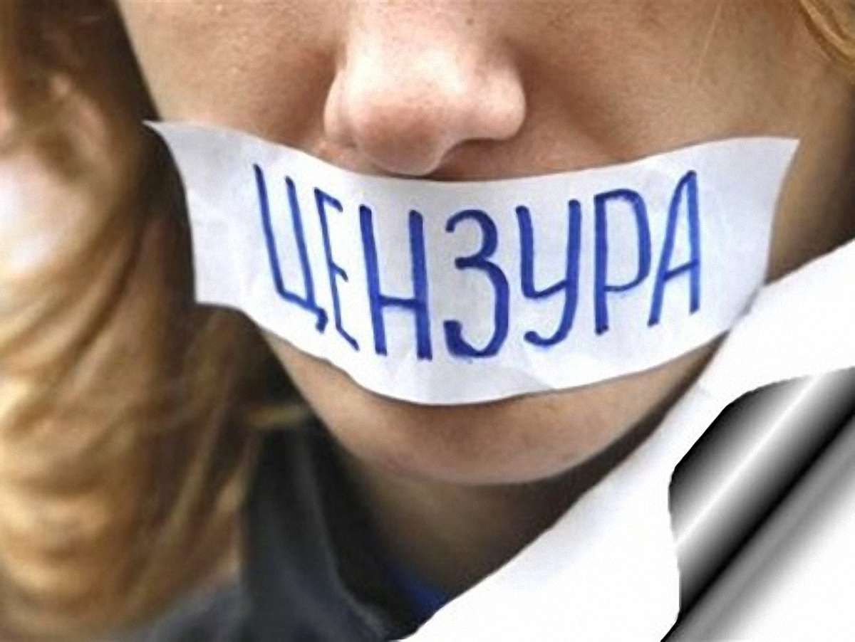 Цензура в українських ЗМІ зросла на 30%, - експерт
