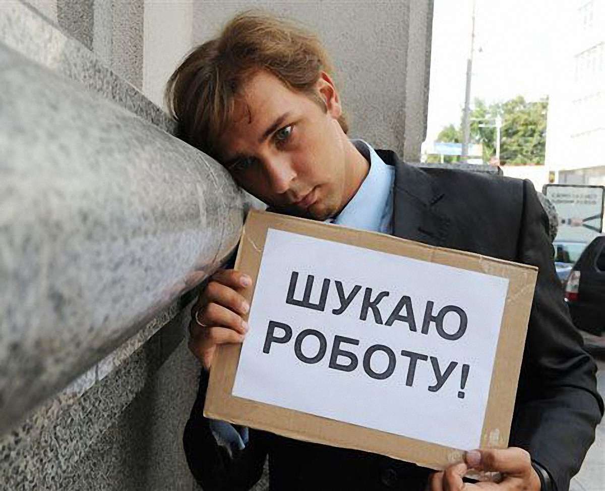 В Україні на одне робоче місце – 6 безробітних