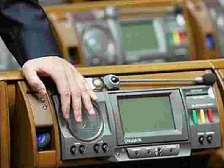 У Раді зареєстрували ще один законопроект про перевибори