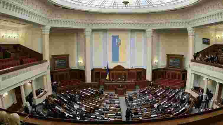 Старий склад Верховної Ради проведе ще два засідання