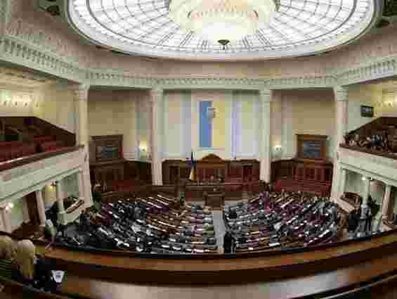 Старий склад Верховної Ради проведе ще два засідання
