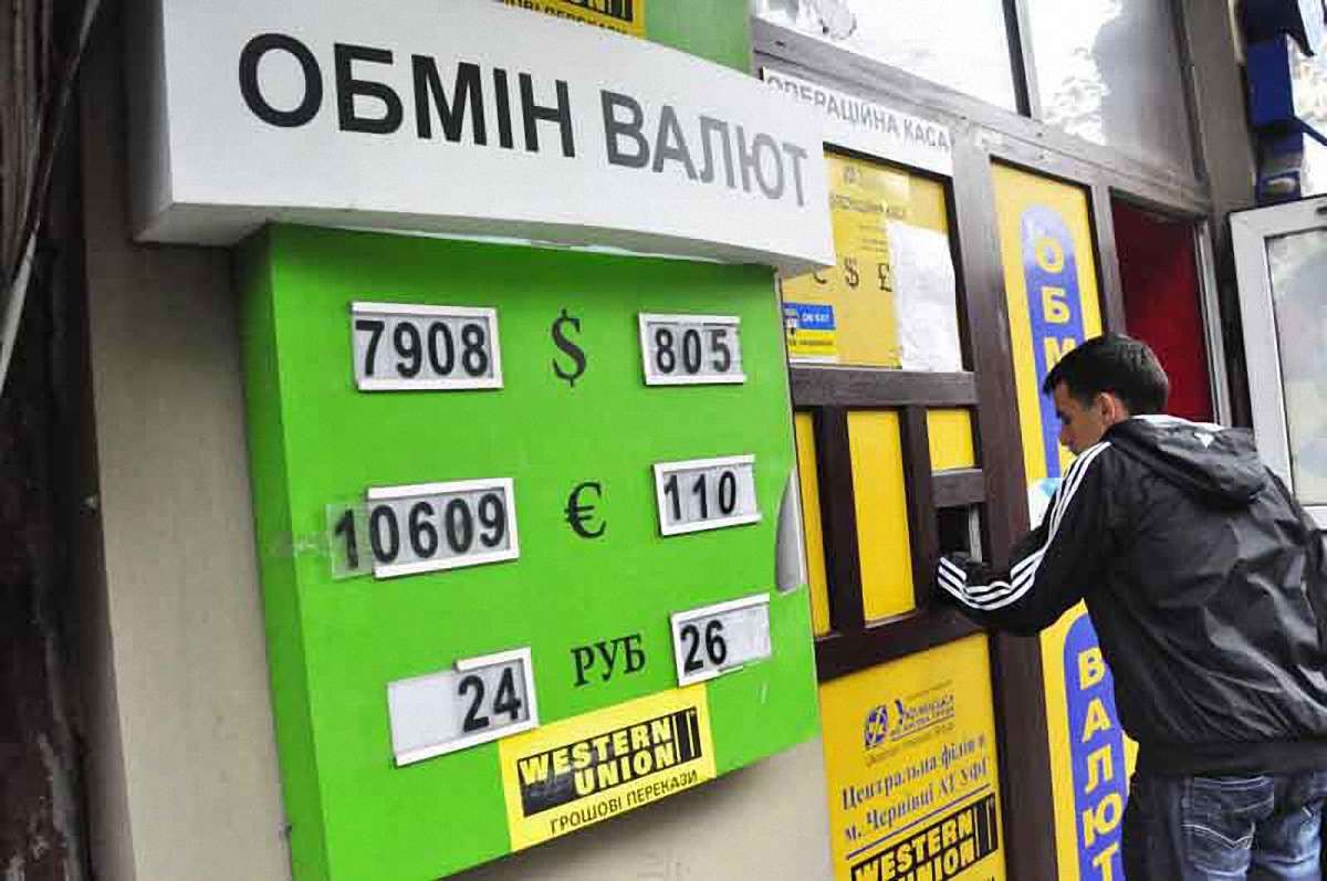 У Раду внесли законопроект про 15% податок на продаж валюти