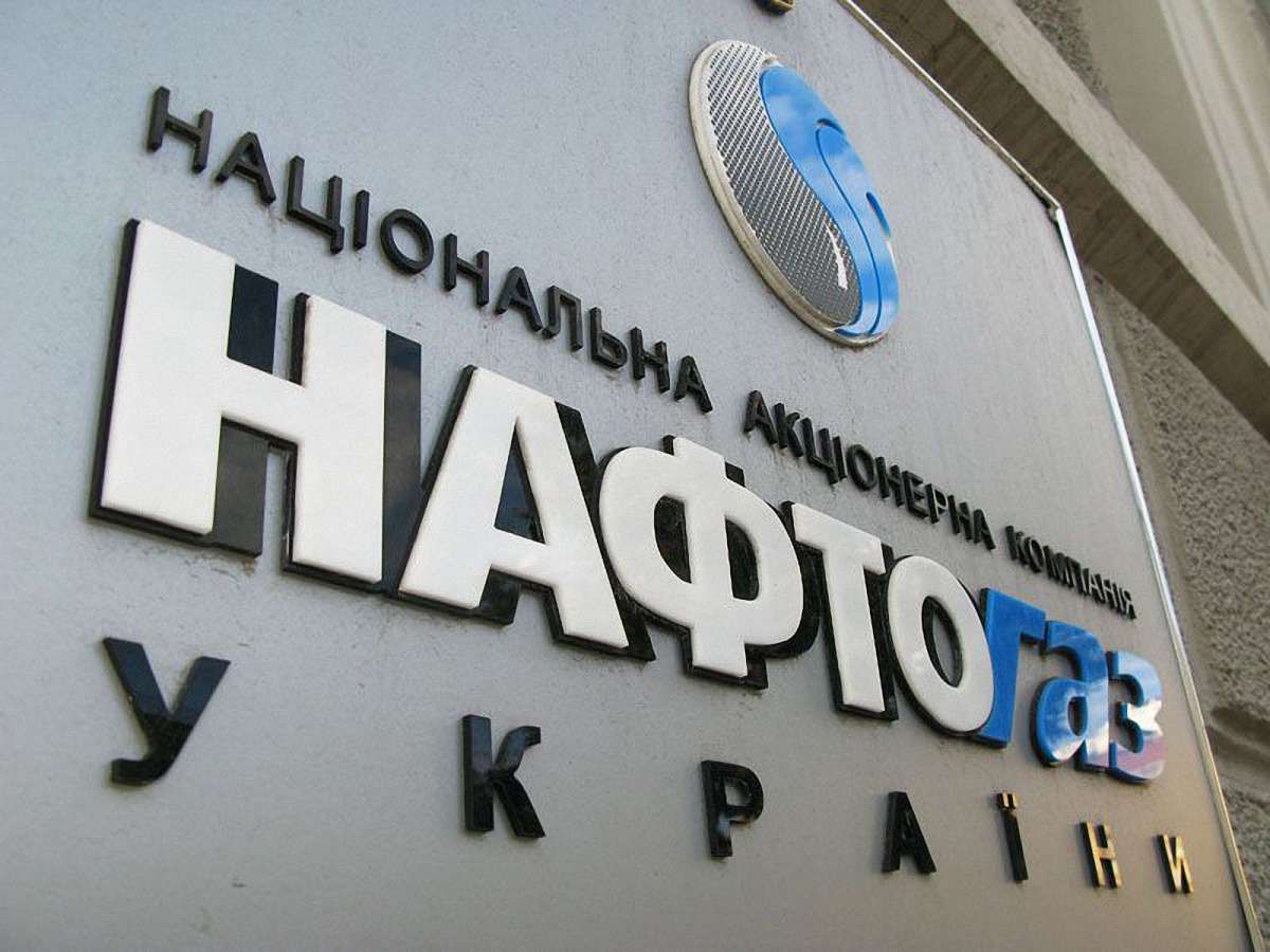 Новообраного регіонала замінив на посаді у «Нафтогазі» його брат