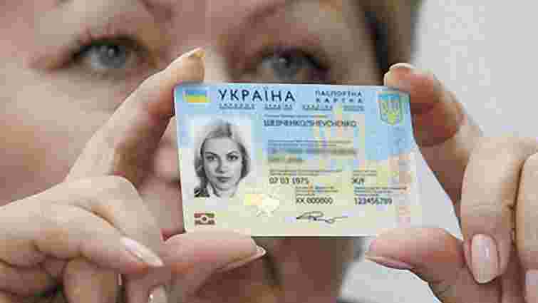 Закон про біометричні паспорти ухвалили з пропозиціями Януковича